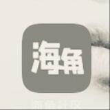 海角社区 (外群)
