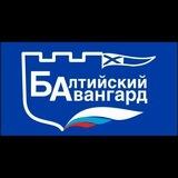 БАЛТИЙСКИЙ АВАНГАРД