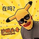 鉴黄✨｜百科交流群💋
