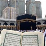 قرأن