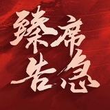 解惑q啦交流