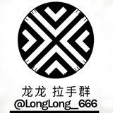 龙龙集团运转频道