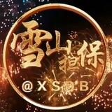 公群44趴菜课结手机口80U上押1500U