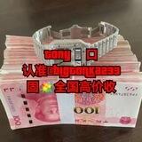 托尼全国固话手机口直收课堂