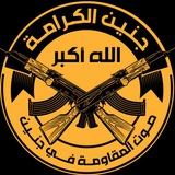 جنين الكرامة | Jeninkarama