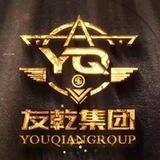 友乾小额代收 熟人免押