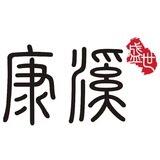 康熙王朝