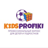 ДЕТСКИЙ ФИТНЕС ВМЕСТЕ. СООБЩЕСТВО