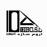 آکادمی تخصصی اروم سازه الکا