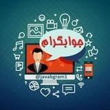 گروه جوابگرام