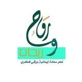 روح وريحان🌿 لنرقى