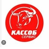 Мирзо кассоб⚔️🪓🥩Андижон вилояти