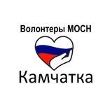 Медицина для фронта КАМЧАТКА