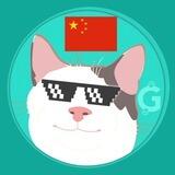 Gary community | China 🇨🇳