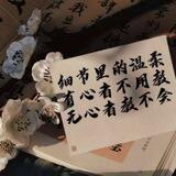 粤星集团Q推（110/单）