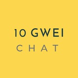 10gwei | chat
