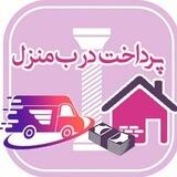 shop city استخدام آنلاین