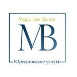 Юридические консультации