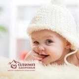 Доктор рядом. Педиатрия онлайн.