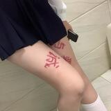 『真心話大冒險』🫧
