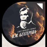 СМУ НМИЦ ПН им. В.М. Бехтерева