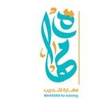 مجموعة مهارة للتدريب