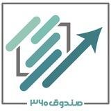 Sandogh 360 | صندوق 360