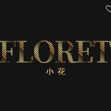 纪念日常工作频道