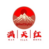 @满天红活动频道