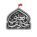 پویش خدمت اربعینی