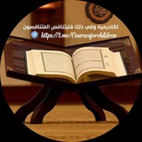 دورات للاطفال