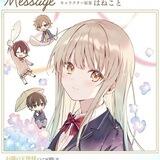 <mahiru3