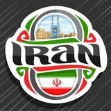 Тегеран чат