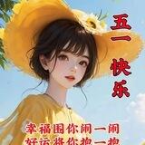 南山张月丰满天然大臀
