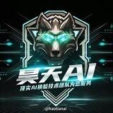 AI换脸-实时换脸-直播换脸-人脸建模