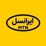 مرکز ارتباط با ایرانسل قهرمانی