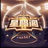 晶晶📱场地直招无线手拔【上压500u】