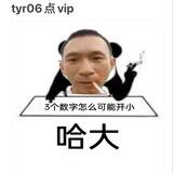 NG体育