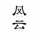 风云体育55%， 【官方招商】