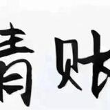 抖音代发