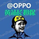 公群1193 紫黄无线手机口70U 押金6000U