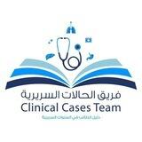 Student guide in the clinical years.