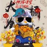 小肥猫集团 禁广告