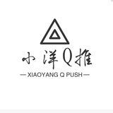 Q推80一单一结Q拉直招