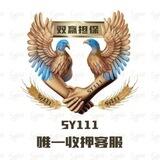 老宝手机口