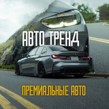 Auto Trend