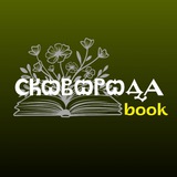 Сковорода. Книжкове кафе