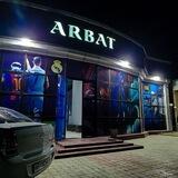 Arbat Cyber Arena