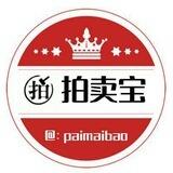 汇丰拍卖宝