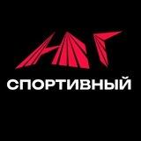 Юг Спортивный